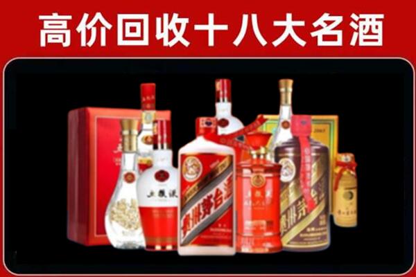 金口河回收老酒